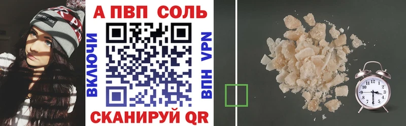 Альфа ПВП СК КРИС  купить   Удомля 