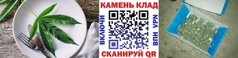 Печенье с ТГК конопля  Удомля 