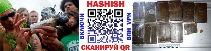 ГАШИШ гашик  hydra маркетплейс  нарко площадка телеграм  где купить наркоту  Удомля 