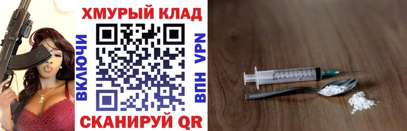 ОМГ ОМГ как зайти  Удомля  ГЕРОИН белый  где купить наркоту 