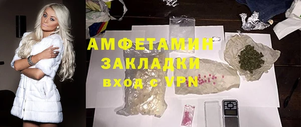 метамфетамин Алексеевка