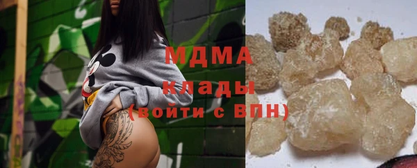 кокс Абинск