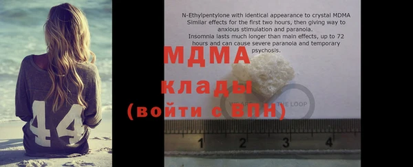 меф Абдулино