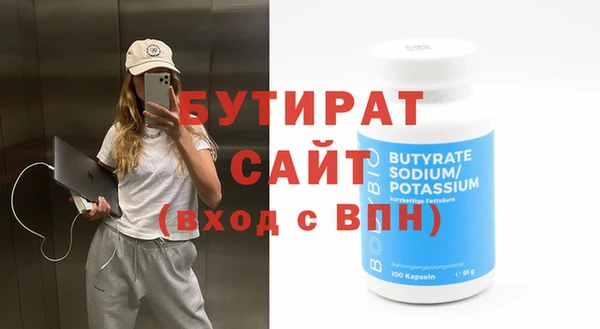 меф Абдулино
