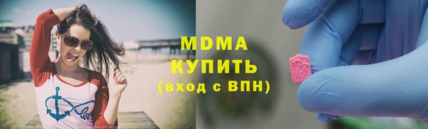 меф Абдулино