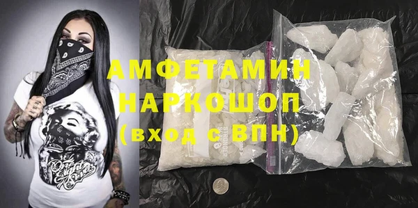 меф Абдулино