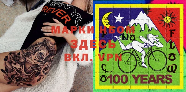 кокс Абинск