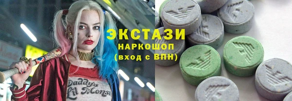 меф Абдулино