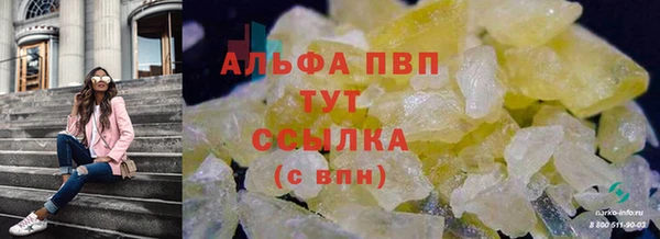 меф Абдулино