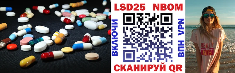 LSD-25 экстази кислота Удомля