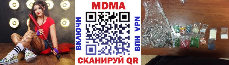 МДМА crystal  Удомля 
