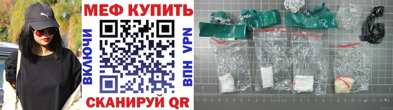Меф 4 MMC  Удомля 