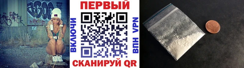 Метамфетамин Methamphetamine  ссылка на мегу   Удомля 