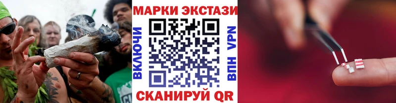 наркошоп  Удомля  кракен сайт  Марки N-bome 1,8мг 